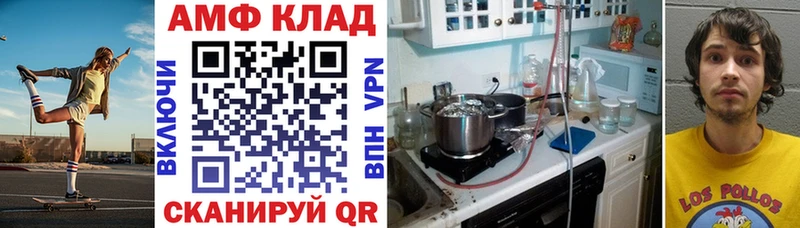 АМФЕТАМИН 98%  Городец 