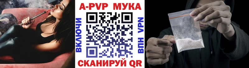 MEGA как войти Городец APVP Crystall цены наркотик