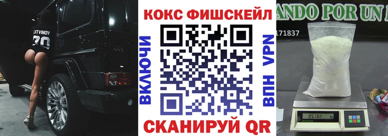COCAIN 99% закладка Городец
