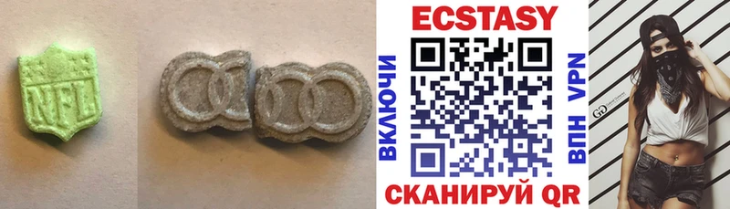 Ecstasy MDMA  Городец 