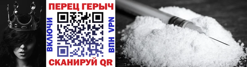 ГЕРОИН белый  закладки  Городец 