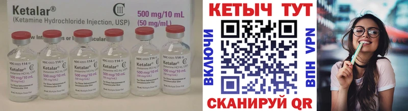гидра ТОР  Городец  Кетамин VHQ 