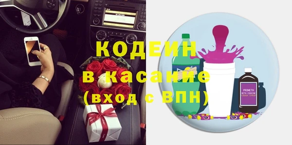 мет Балабаново