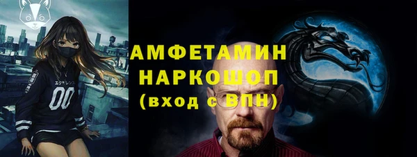 героин Балахна