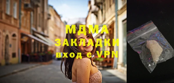 мет Балабаново