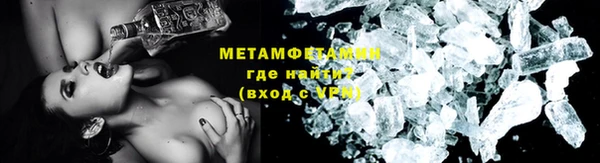 мет Балабаново