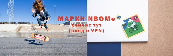 мет Балабаново
