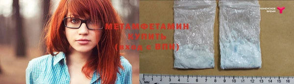 мет Балабаново