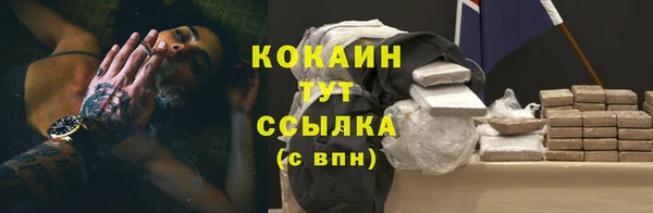 героин Балахна