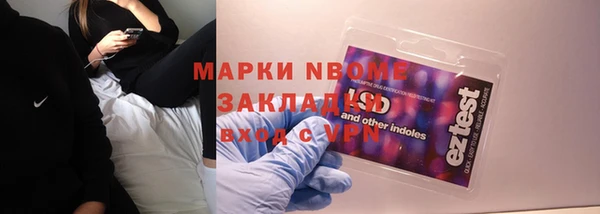 героин Балахна