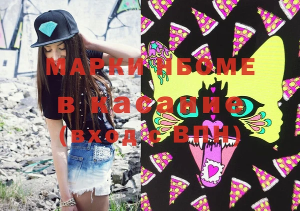 героин Балахна