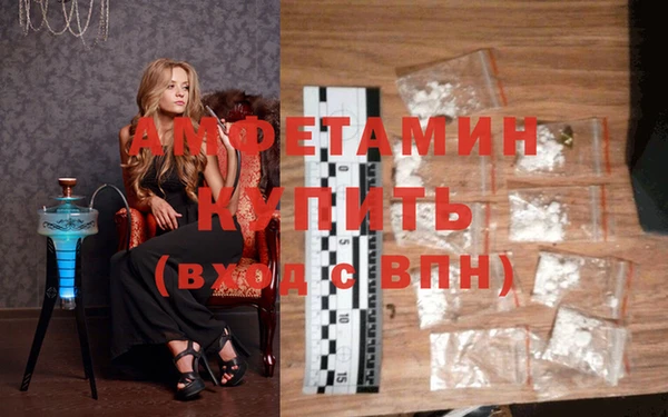 героин Балахна