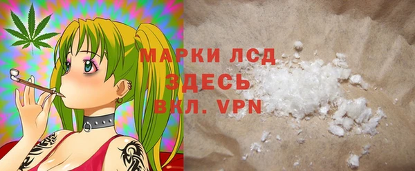 героин Балахна