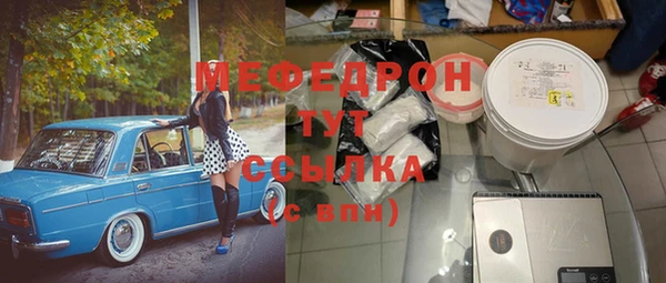 мет Балабаново