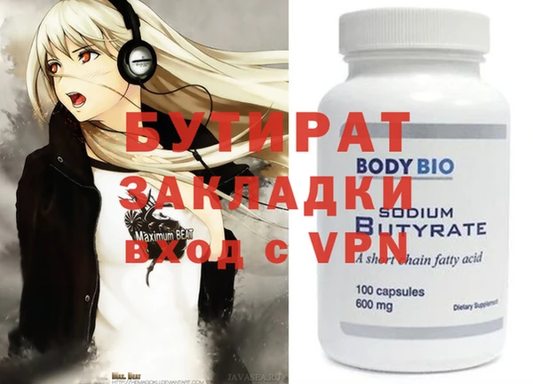 кокс Баксан