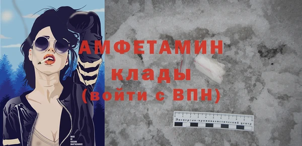 героин Балахна