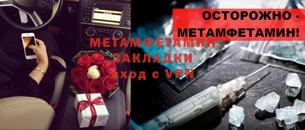 мет Балабаново