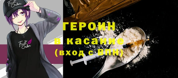 героин Балахна