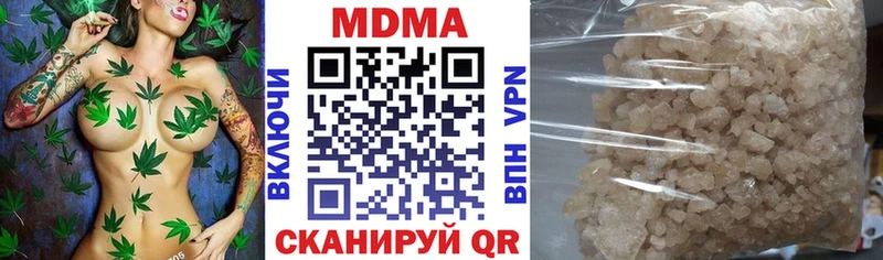 МЕГА ссылка  как найти закладки  Городец  МДМА Molly 