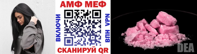 Метамфетамин витя мега зеркало Городец