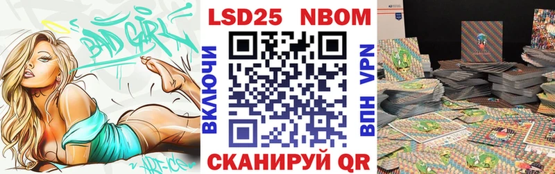 Марки NBOMe 1,8мг ОМГ ОМГ Городец