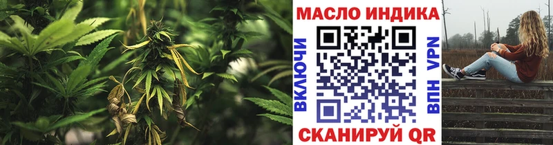 Дистиллят ТГК вейп с тгк  блэк спрут как войти  Городец 
