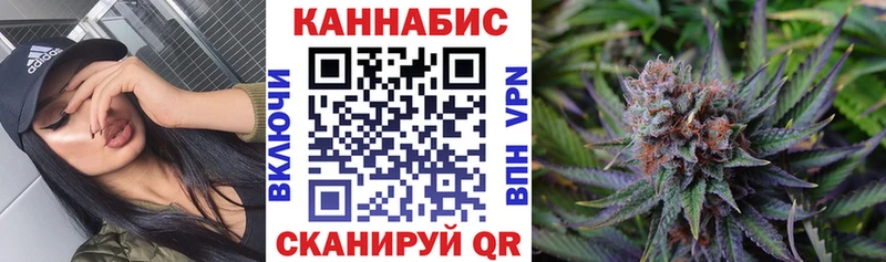 Конопля тримм  Городец 